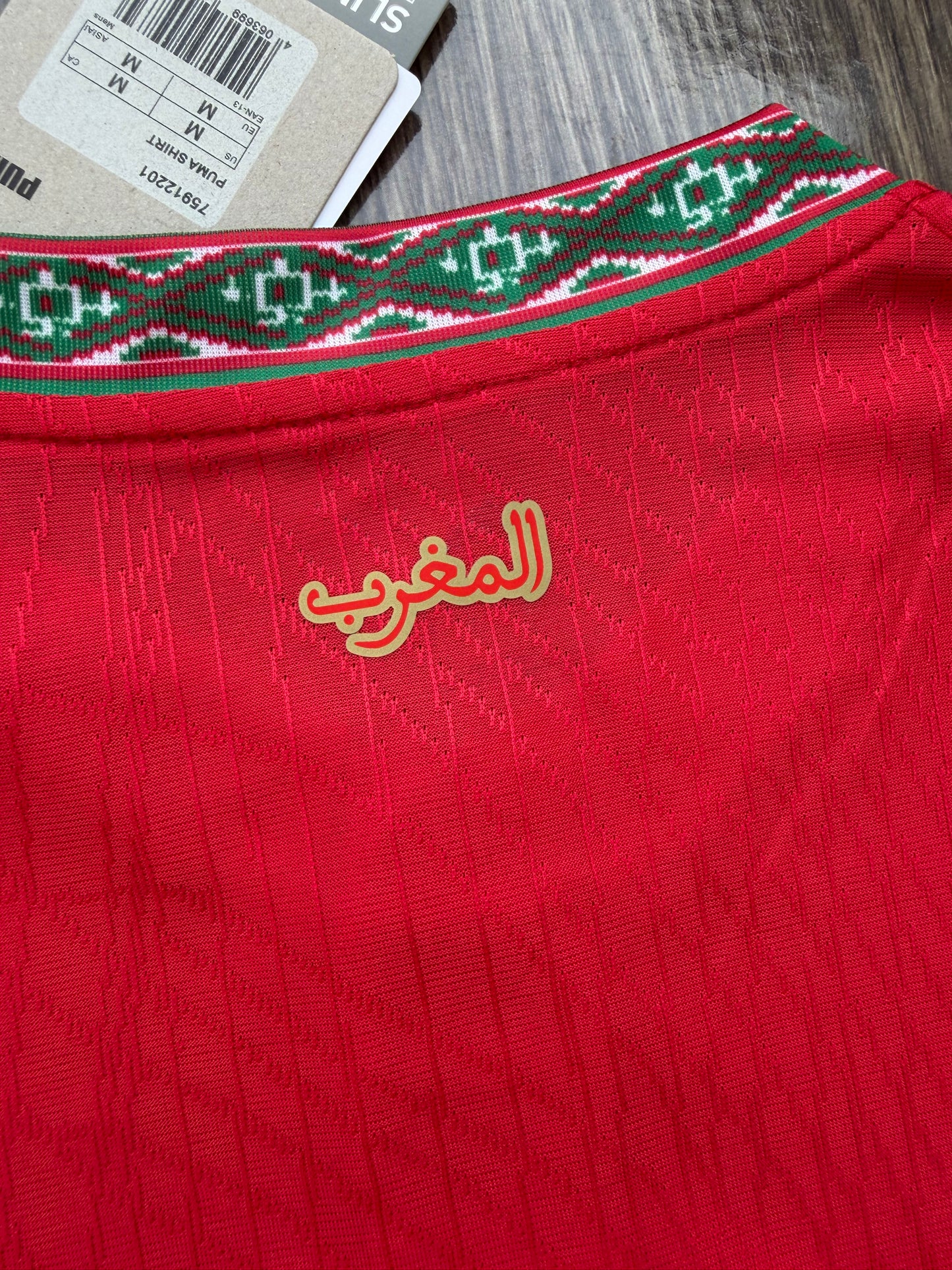 Morroco 26 WC Home Jersey ( Player Version )